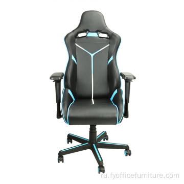 Оптовая цена Современное эргономичное кожаное регулируемое офисное кресло aming Chair